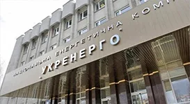 НЭК Укрэнерго